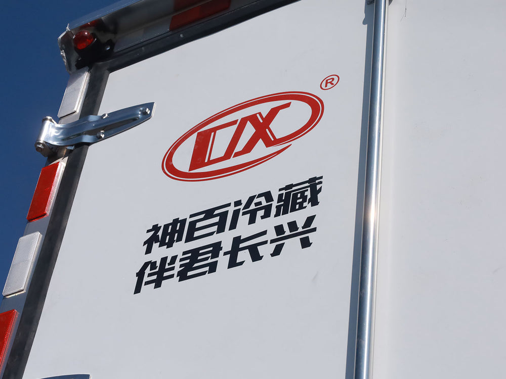 Sinotruk Howo 5.2-meter extended-length refrigerated truck