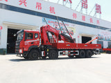 Dongfeng Huashen DV5 8x4 Changxing 30-ton folding boom truck crane