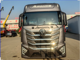 Foton Auman 6.8-meter 10 tons refrigerated truck