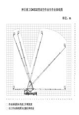Isuzu 32-meter aerial work platform