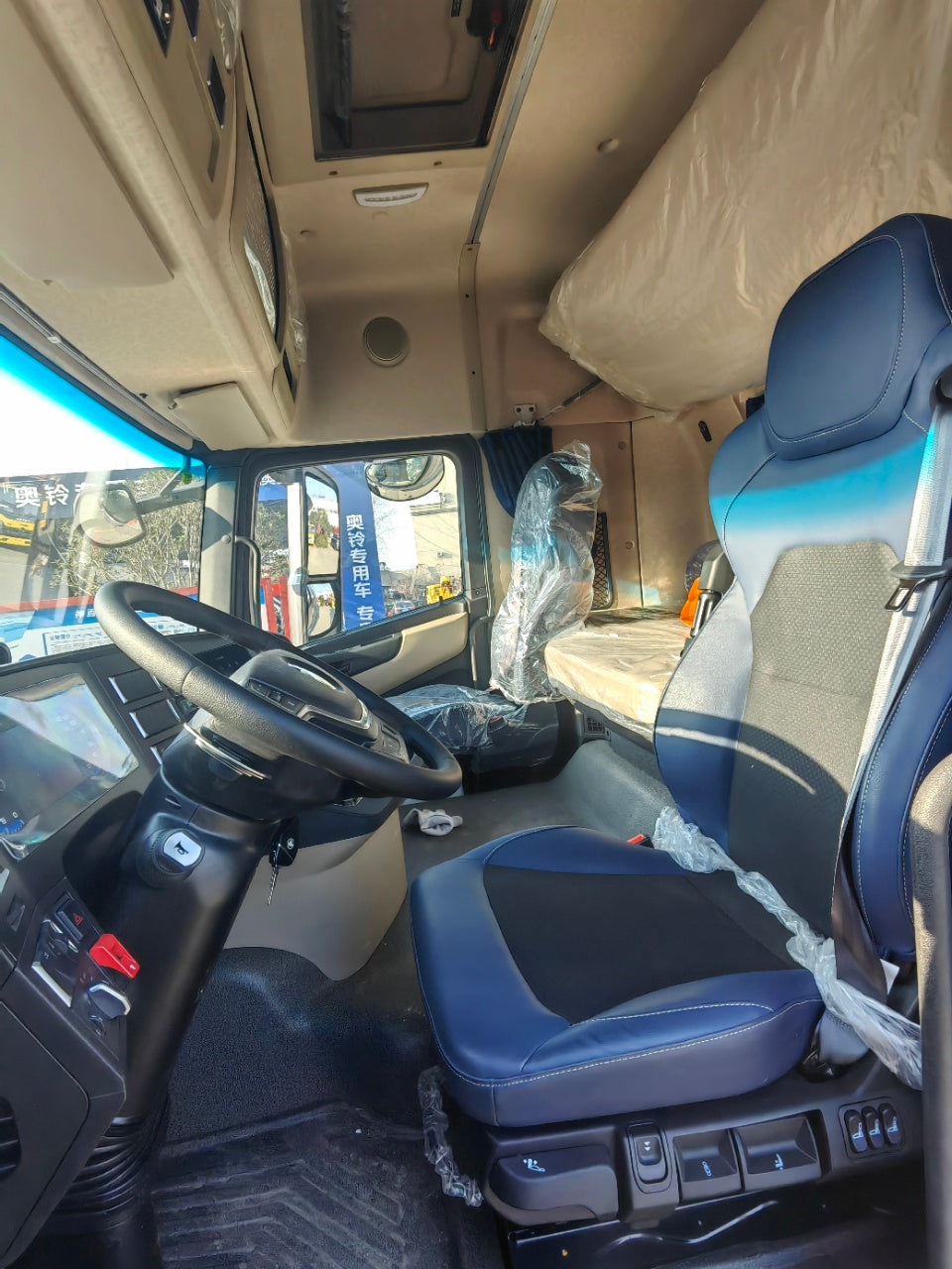 Foton Auman 6.8-meter 10 tons refrigerated truck