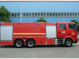 16m³ Isuzu Heavy Foam Fire Truck